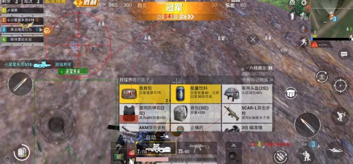 和平精英加速科技 - 跑速穿墙多功能合集
