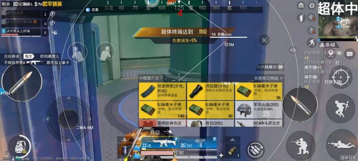 和平精英外挂直装版 - 无需卡密点击即开